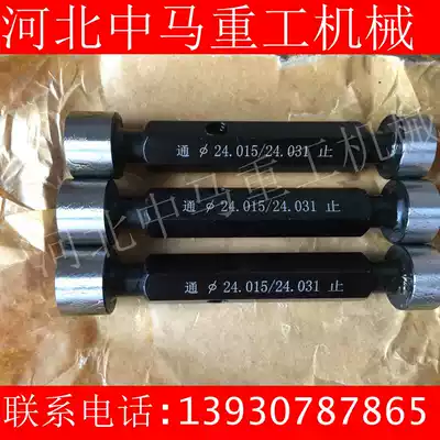 H7 smooth limit plug gauge H8 hole limit gauge H9 double head plug gauge working plug gauge check plug gauge