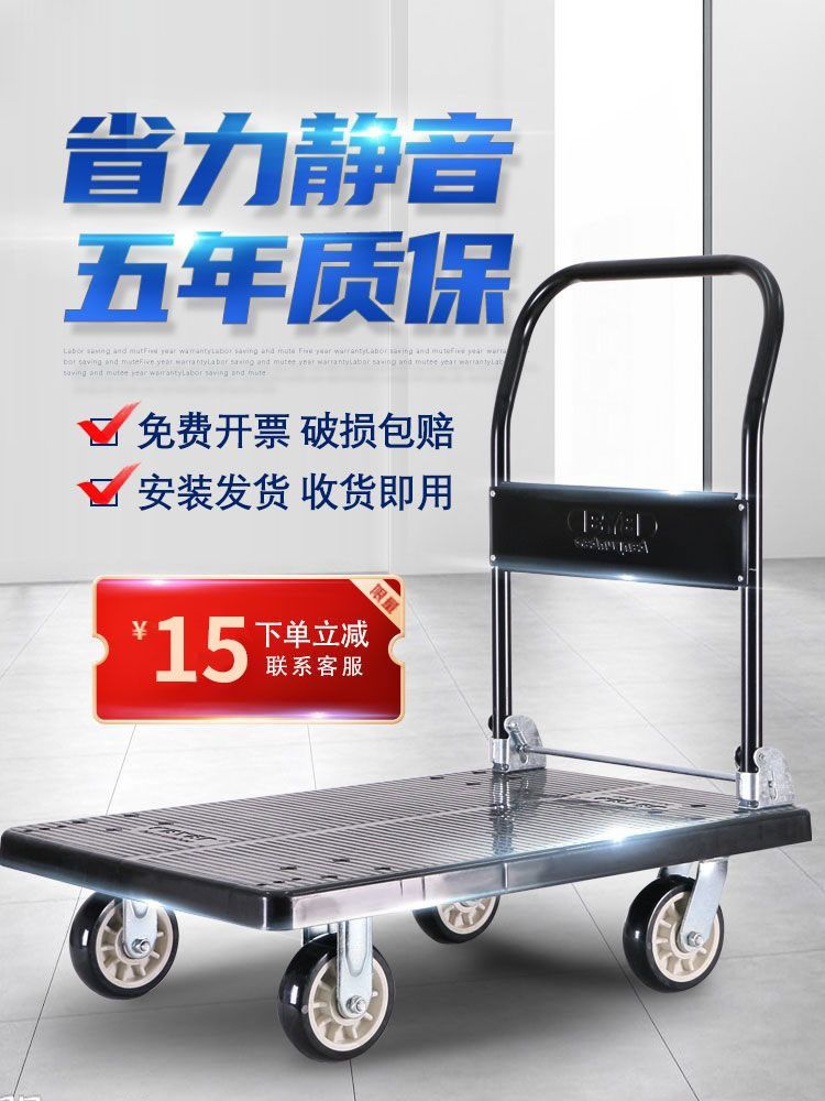 Mute flatbed cart trolley folding trolley home portable truck trailer pull truck trolley