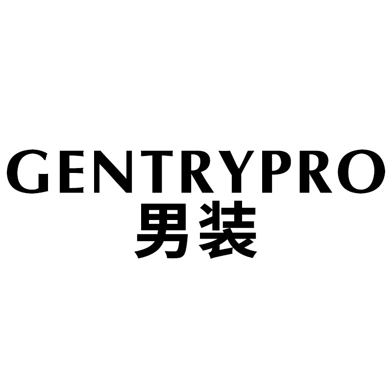 GgentryPro男装工作室