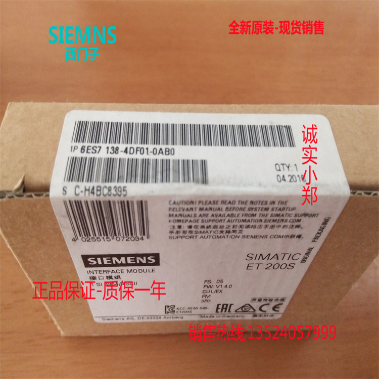 IP 6ES7138-4DF01-0AB0 ET 200S Electronic Module 6ES7 138-4DFO1-OABO-Taobao