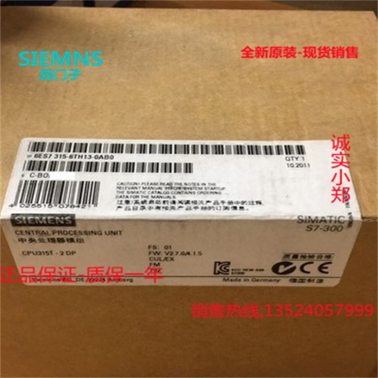 6ES7315-6TH13-0AB0 CPU315T-2 DP upgrade to 6ES7 315-7TJ10-0AB0