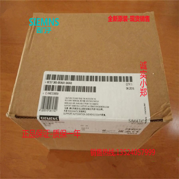 6ES7365-0BA01-0AA0 6ES7365-0BA01-0AA0 S7-300 IM 365 Interface Module 6ES7365-OBAO1-OAAO-Taob