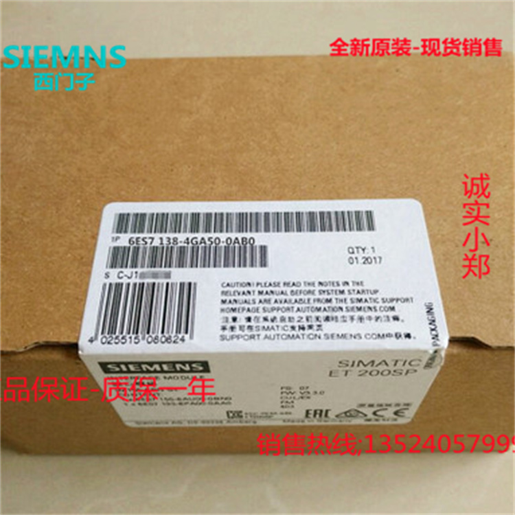 IP 6ES7138-4GA50-0AB0 ET 200S functional modules 6ES7 138-4GA5O-OABO-Taobao