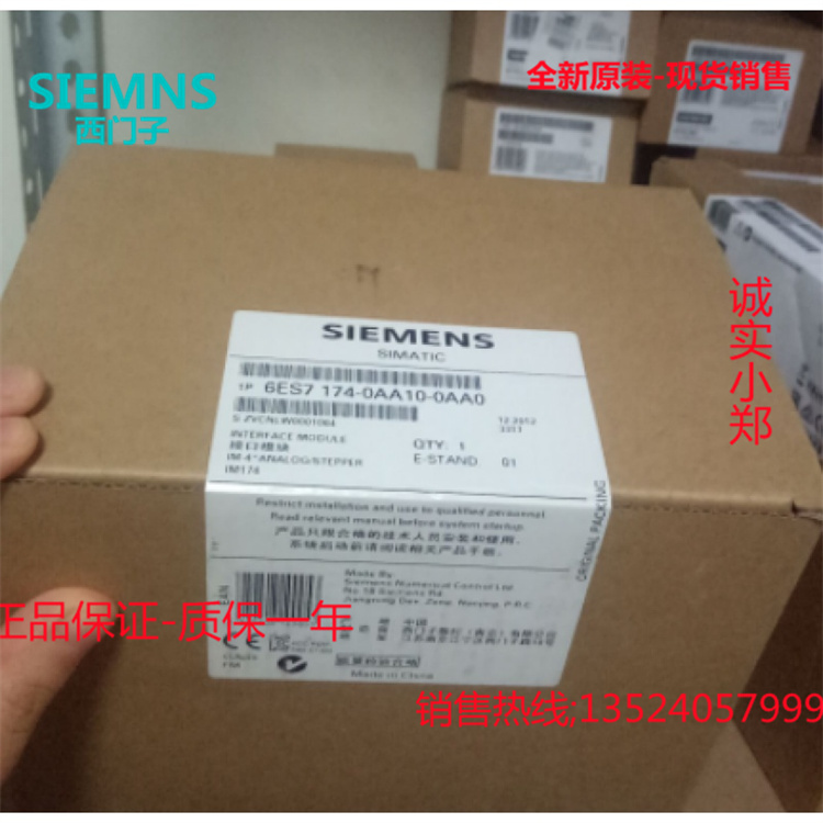 6ES7 174 6ES7174-0AA10-0AA0 S7-300 IM 174 PROFIBUS Interface Module-Taoba