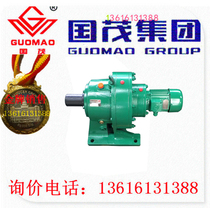 Jiangsu Guomu Reducer International Trade Reducer Plastic Extruder Changzhou Guomao Hard Tooth Gear Reducer