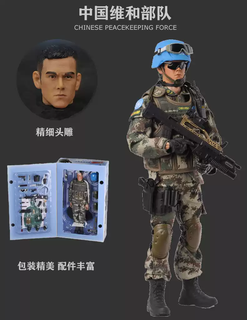 和平使命兵人军人士兵模型玩具中国解放军仿真1/6可动人偶手办人Y
