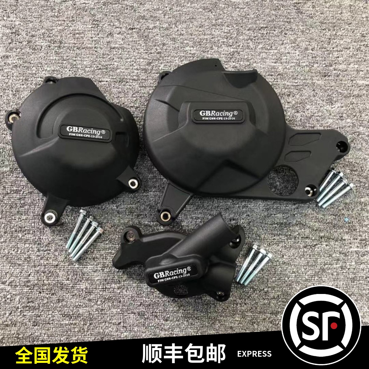 Applicable Suzuki Suzuki SV650 S 15 -19 GBracking engine protected side cover anti-fall cover