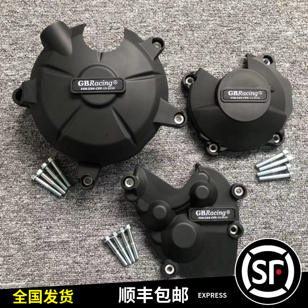 Application of Kawasaki Kawasaki ZX6R 636 07-22 GBRacing engine protection cover anti-fall cover