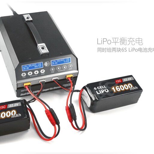 PC1080WHV V5 high - voltage dual channel high - power plant protection machine special charger
