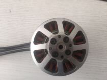 Fixed wing high-power industry application brushless motor long endurance and large pull