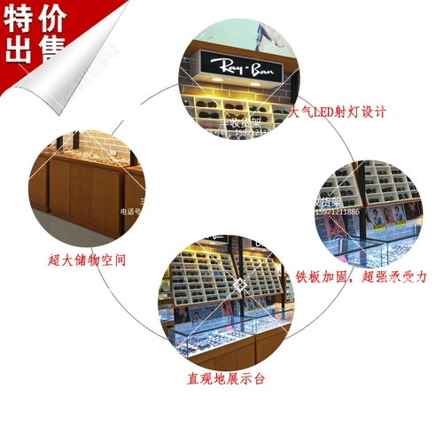 Очки, стенд