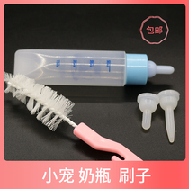 Pet bottle small PET bottle brush milk powder bottle brush parrot bottle bird bottle