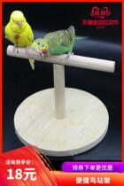 Solid Wood bird with suggestion station parrot Xuanfeng Starling tiger skin peony breeding station Parrot bird stand