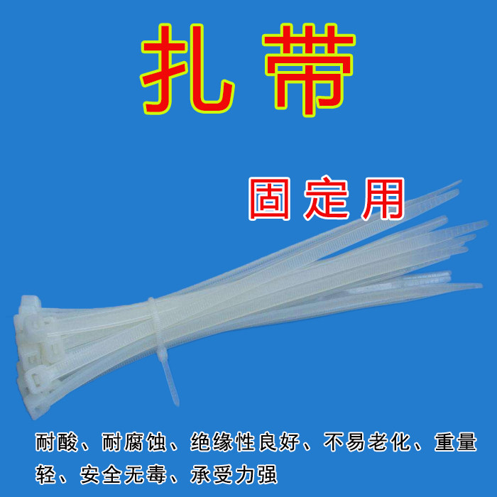 Parrot bird cage fixed cable tie Bird toy fixed cable tie 1 yuan 10