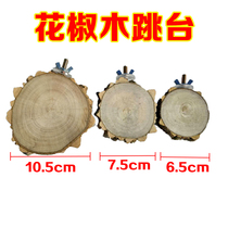  Pepper wood parrot jumping platform gnawing toy sharpening hamster Chinchilla squirrel platform Standing bar bird stick Bird platform