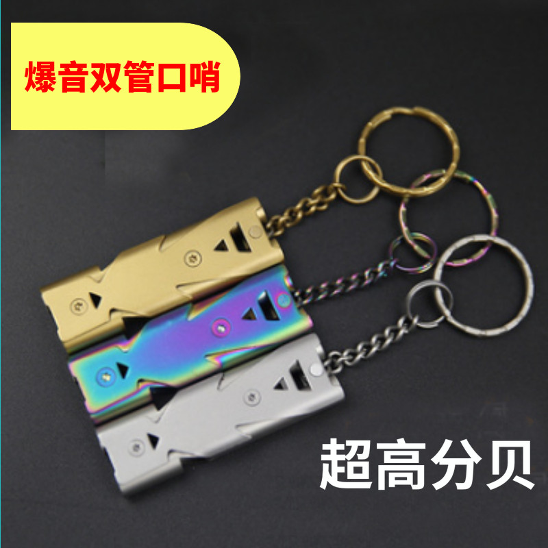 Whistle parrot starling bird pet flying training whistle outdoor survival camping lifesaving dual-frequency whistle