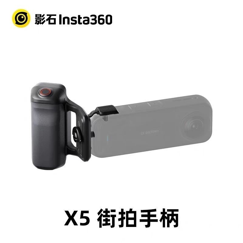 Shadowstone Insta360 X5/X4 Air Panoramic Action Camera Street Photography Handle Retro Street Photography Black White