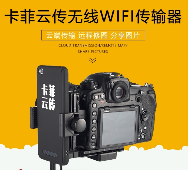 Kafi Cloud Chuo-Applicable to Event Conference Photo Live Wedding News Deserve Cloud Photo Book