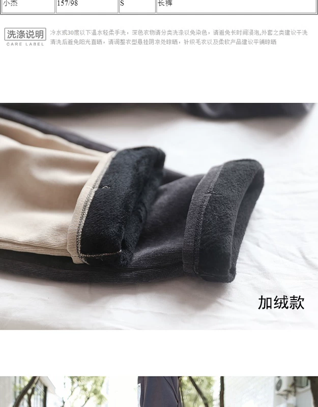 Corduroy chín điểm quần harem phụ nữ ulzzang mùa thu và mùa đông cộng với nhung dày sinh viên trung tính chân thường quần cà rốt