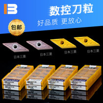 Mitsubishi Japan Mitsubishi CNC Milling Cutter Knife VNMG 35 degree diamond blade outer round car blade