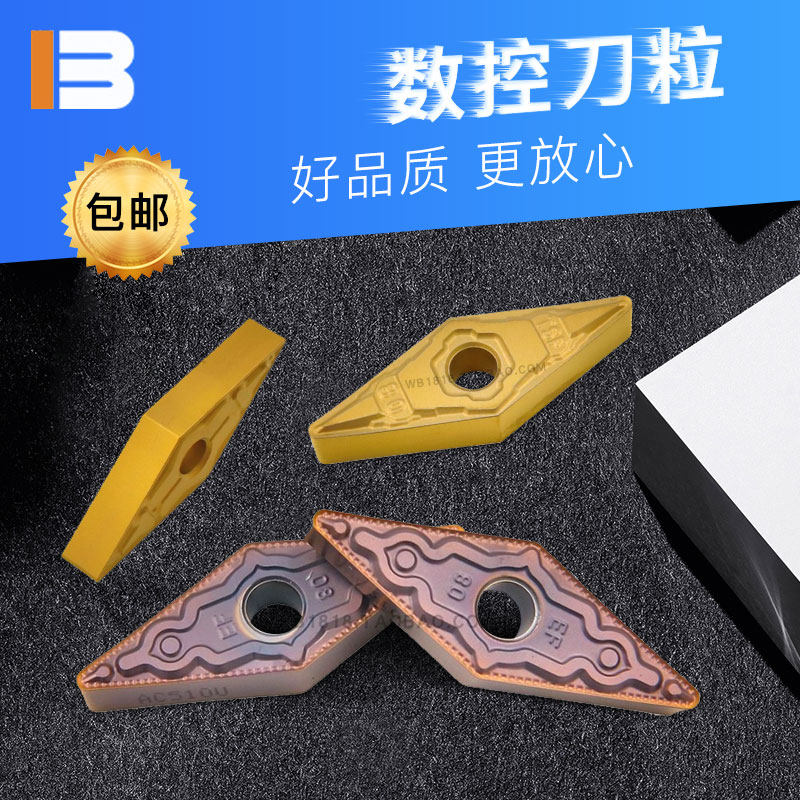 Toshiba Kyocera Sumitomo 35-degree rhombus numerical control blade CNC milling turning blade cutter VNMG knife grain steel piece