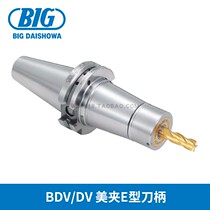 BIG Zhao and Mei clip E-shaped handle two-sided positioning BDV40-MEGA16DS-90A