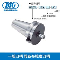 BIG Showa and General Handle Jacob Taper Handle BBT30-JTA1-30