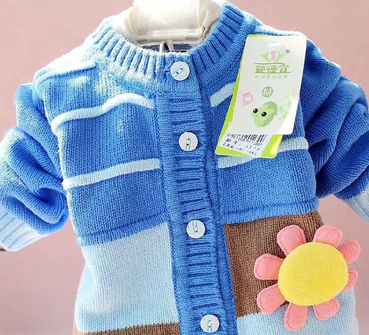 Pull enfant - Ref 2103143 Image 123