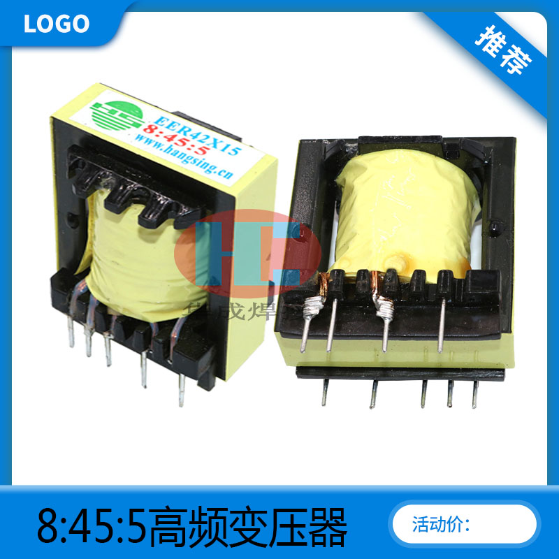Inverter welding machine high-pressure plate high-frequency transformer welding machine transformer EER42 * 15 8:24: 5 8:45: