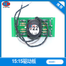 Single tube DC welding machine inverter drive board T25 15:15 single tube welding machine trigger board drive small board