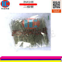 Inverter welding machine commonly used maintenance accessories Zener diode IN4148 switching zener diode accessories