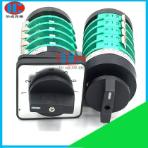 Yueqing Tianwei gas-shielded welding machine transfer switch 7-speed 5-section NBC Carbon Dioxide welding machine gear switch