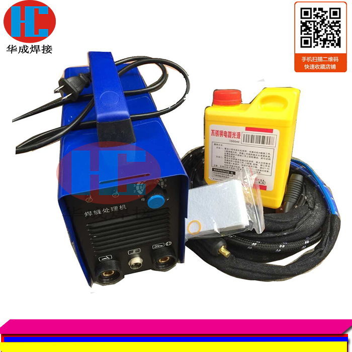 Electrolytic welding spot cleaning machine for high power argon-arc welding seam cleaning machine for stainless steel welding machine