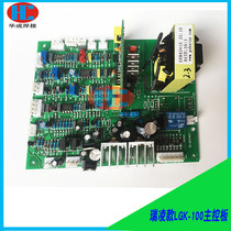 Inverter cutting machine LGK 80 100 120 control board plasma CUT control board