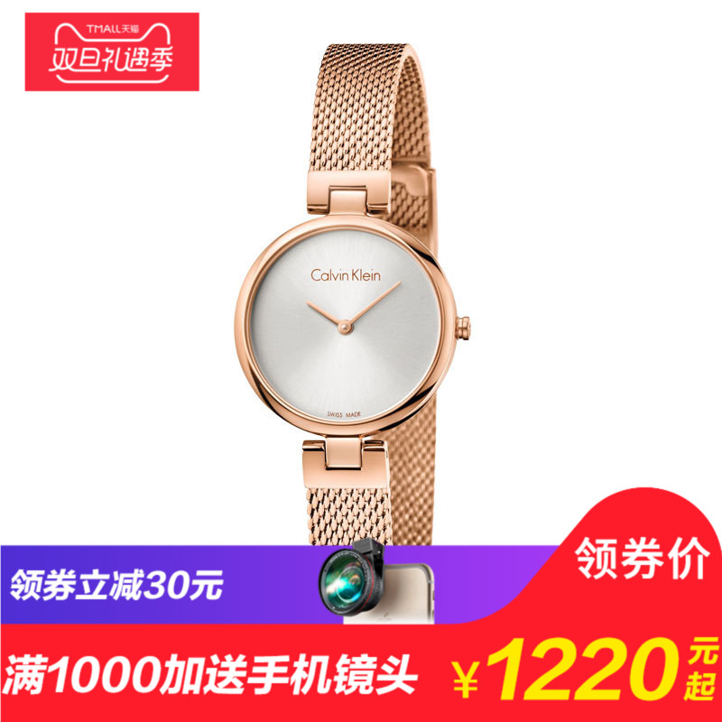 【香港直邮】瑞士18年新款CK手表 典雅玫瑰金石英女表K8G23626