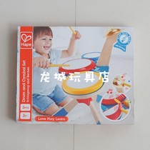 German triple dynamic drum set parent-child restaurant baby children percussion music wooden drum toy