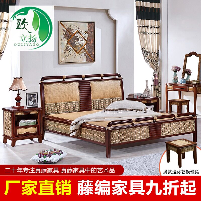 Rattan bed Rattan bed 1 5 meters 1 8 household woven real rattan solid wood double bed Southeast Asian style furniture rattan bed