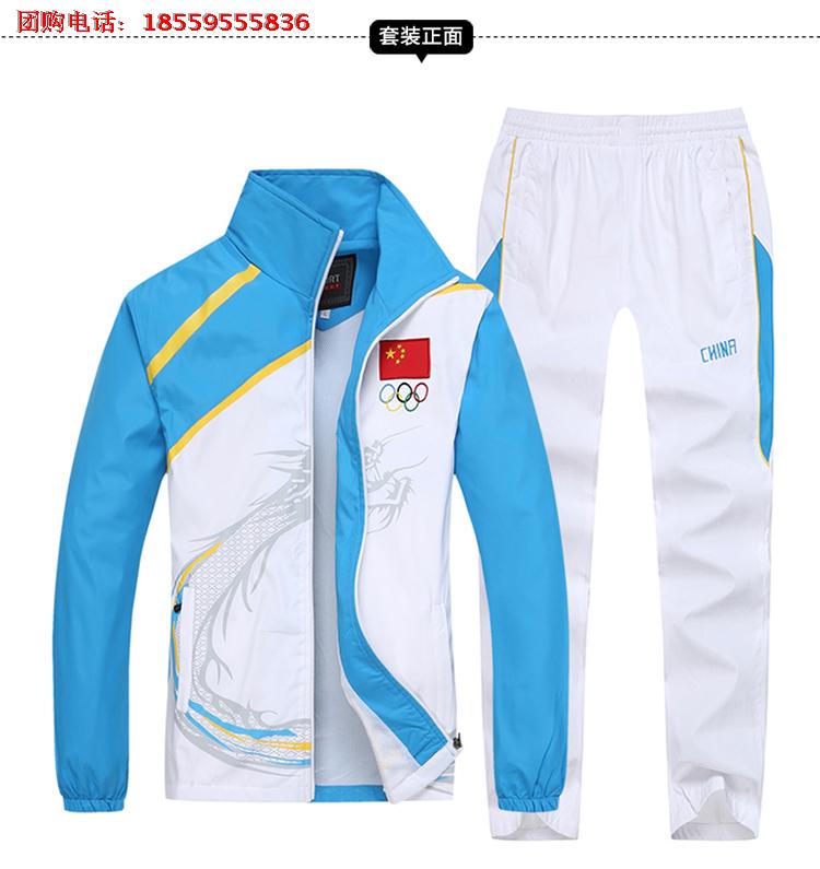 Survetement homme en Polyester - Ref 3444878 Image 16