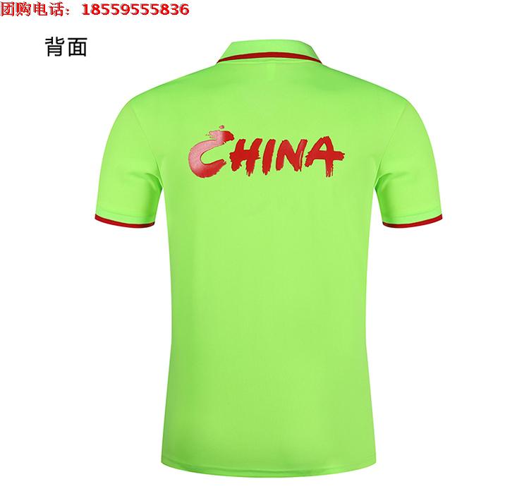 Đội tuyển quốc gia t-shirt ngắn tay thể thao POLO áo mùa hè nam giới và phụ nữ cờ tài trợ tập thể dục cạnh tranh đào tạo nhóm quần áo áo polo nam uniqlo