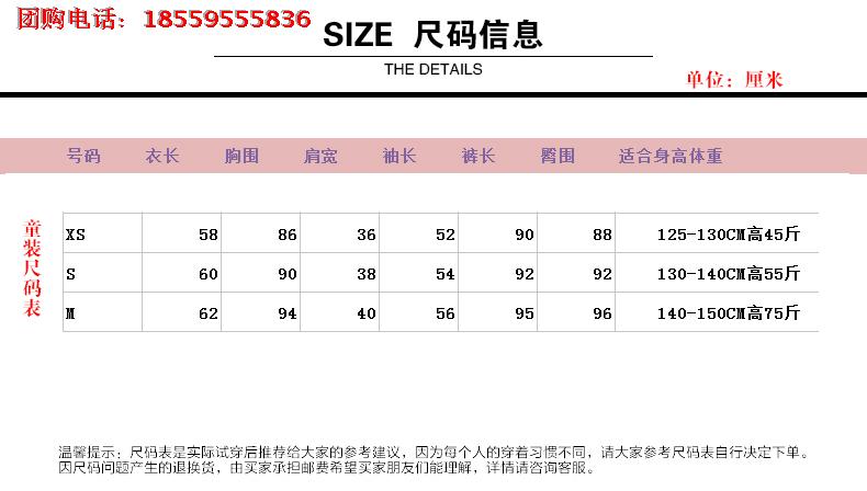 Survetement homme en Polyester - Ref 3444878 Image 8