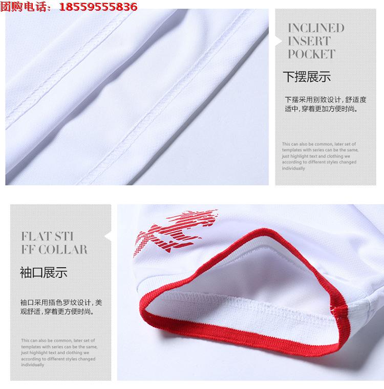 Đội tuyển quốc gia t-shirt ngắn tay thể thao POLO áo mùa hè nam giới và phụ nữ cờ tài trợ tập thể dục cạnh tranh đào tạo nhóm quần áo áo polo nam uniqlo
