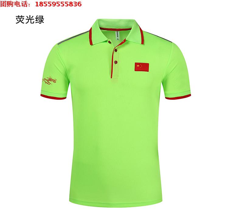 Đội tuyển quốc gia t-shirt ngắn tay thể thao POLO áo mùa hè nam giới và phụ nữ cờ tài trợ tập thể dục cạnh tranh đào tạo nhóm quần áo áo polo nam uniqlo