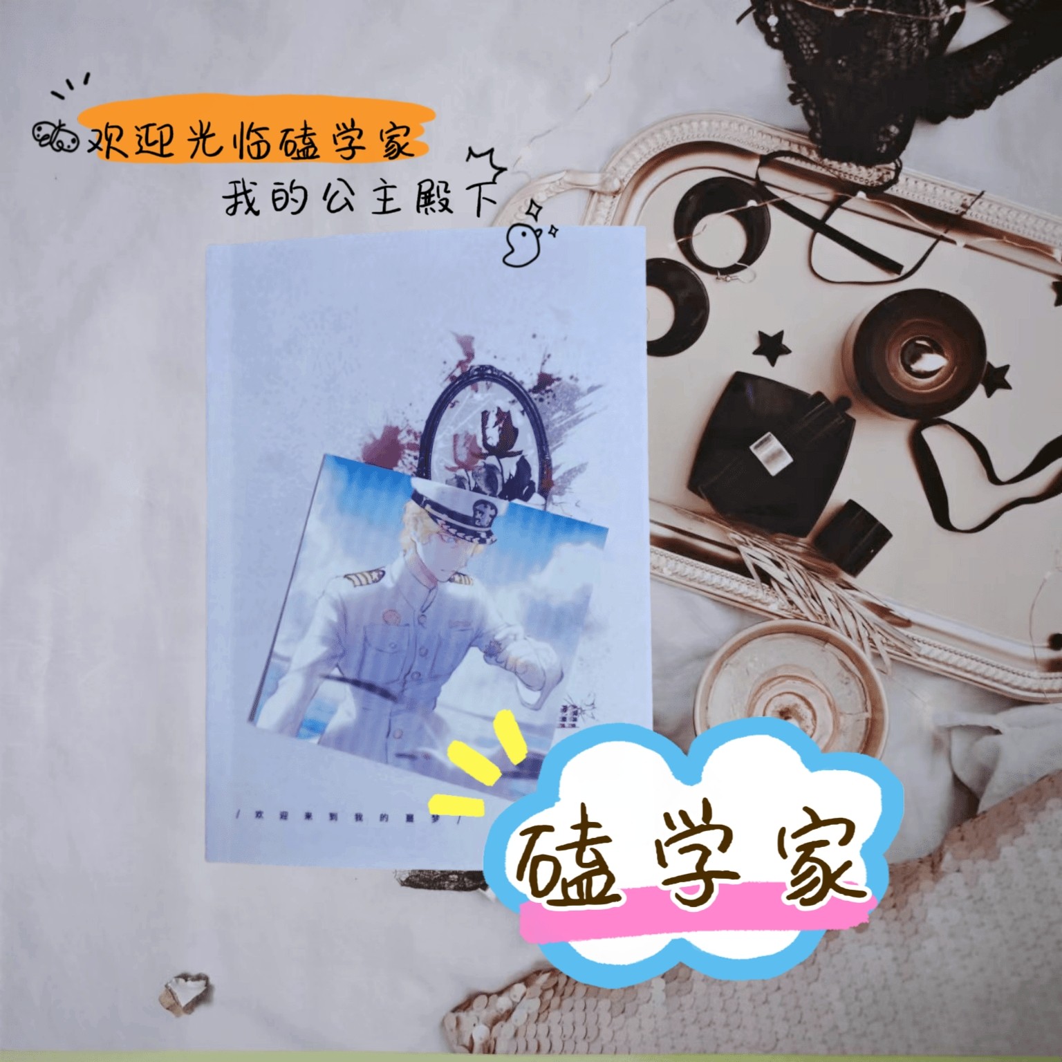 正版余量【痛本当饮】all瓷现货送小卡！📚同人本实体书，收藏级美漫盛宴！🎉-剧本杀剧本-淘宝好物网