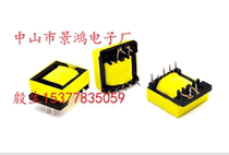 EFD12EFD13EFD15EFD18EFD20EFD22EFD25EFD28EFD30EFD35 widening transformer