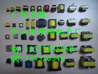 Switching power supply transformer EE10EE13EE16EE19EE20EE25EE28EE30 high frequency transformer pulse