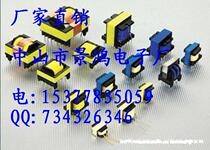 Factory Direct EC28 EC29 EC32 EC34 EC35 36 EC39 EC40 EC42 high-frequency transformer