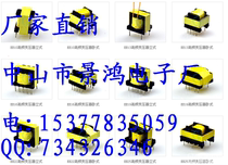 High frequency transformer EE10EE13EE16EE19EE20EE22EE25EE28EE33 Power transformer