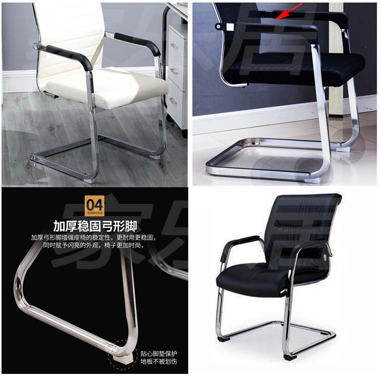 Office chair foot pad anti-slip mute foot nail accessories anti-scratch anti-wear foot cover stool Internet cafe bow chair leg pad protective cover