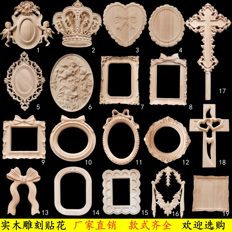 Solid Wood Carved Applique Picture Frame Photo Frame European Style Angel Heart Bow Crown Round Square Mirror Frame Solid Wood Carved Applique Picture Frame Photo Frame European Style Angel Heart Bow Crown Round Square Mirror Frame