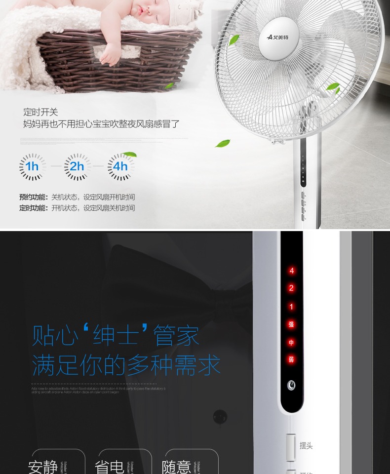 Quạt điện Emmett quạt sàn nhà máy tính để bàn dọc điều khiển từ xa câm hẹn thời gian tiết kiệm năng lượng Quạt 1 ký túc xá - Quạt điện quạt phun sương mini cầm tay